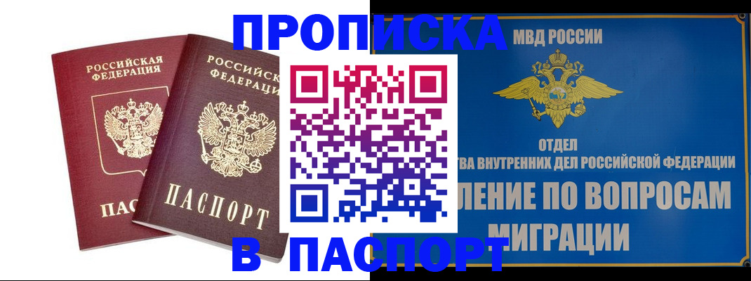 временная регистрация госуслуги в Торопеце