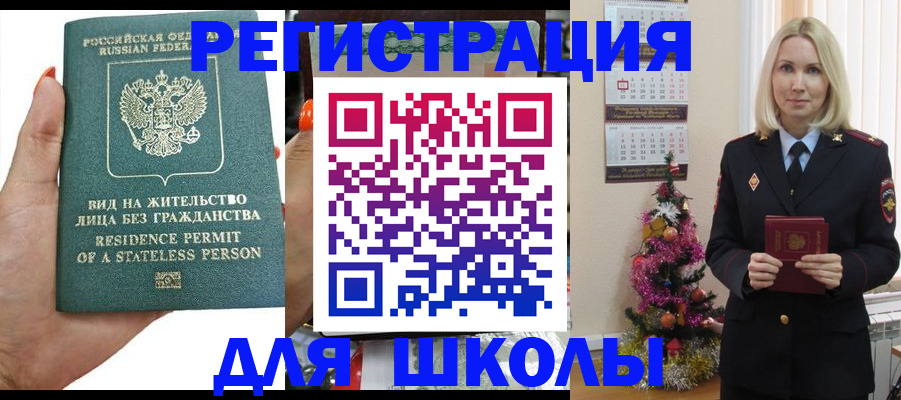 временная регистрация собственник в Торопеце