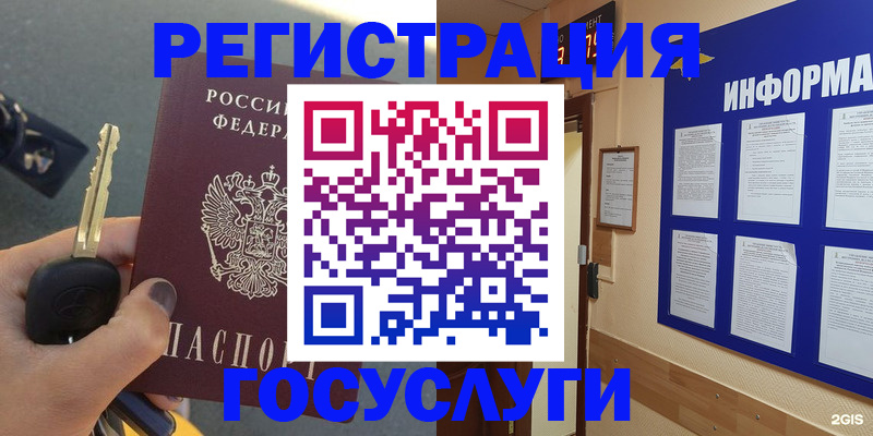 купить прописку в Торопеце